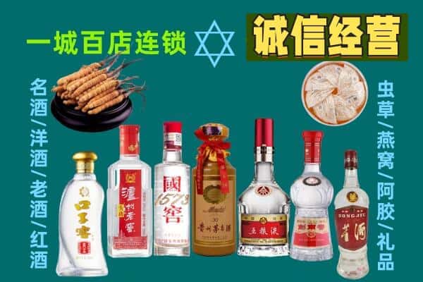 大英县回收五粮液酒瓶