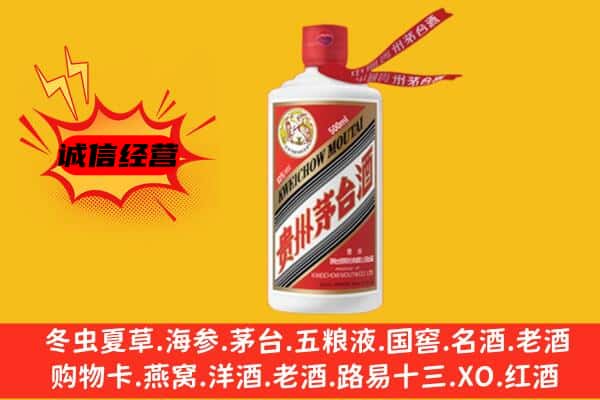 大英县上门回收茅台酒价格