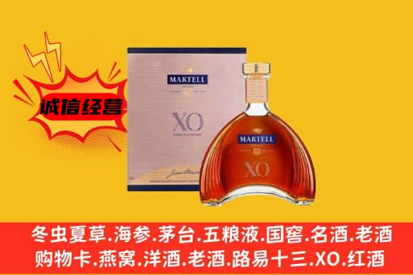 大英县上门回收马爹利价格