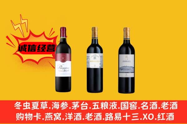 大英县上门回收拉菲价格