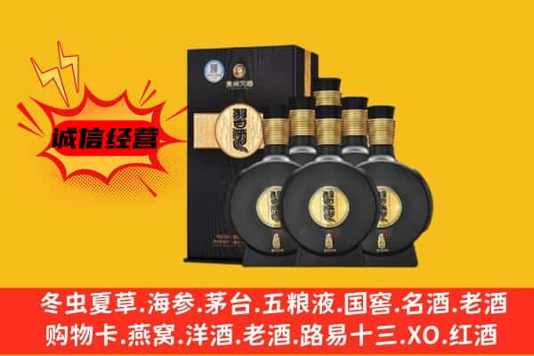 大英县上门回收习酒价格