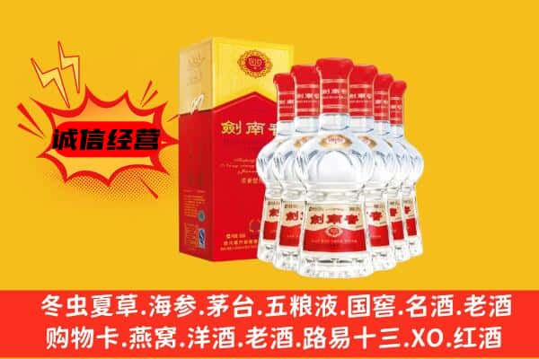 大英县上门回收水晶剑价格