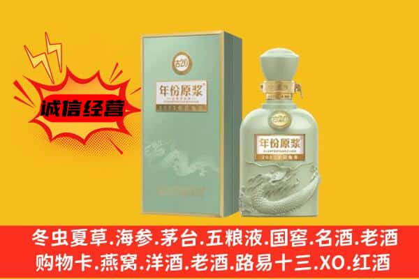 大英县上门回收古井贡酒价格