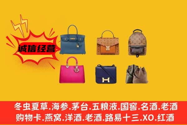 大英县回收名包