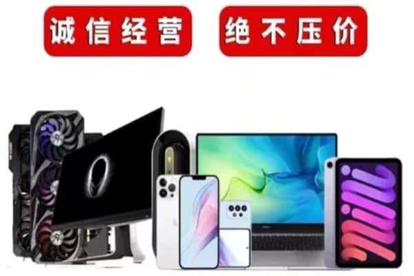 大英县回收音响